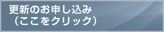 格安費用の商標登録専用サイト　特徴